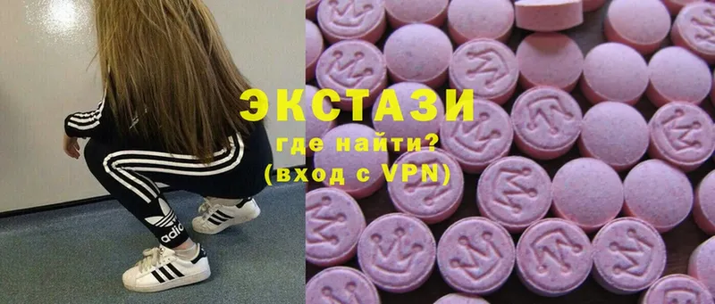 Ecstasy 300 mg  Новое Девяткино 