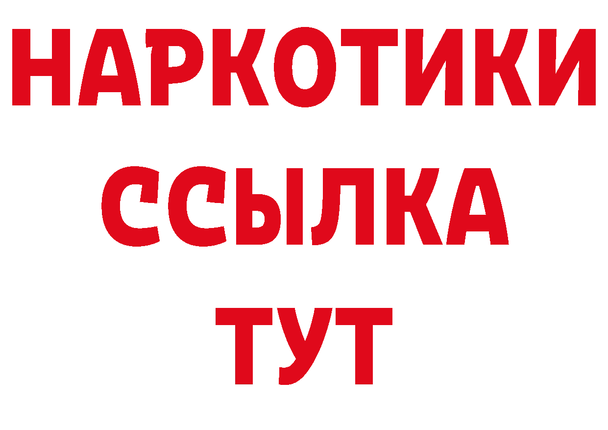 КОКАИН 99% как войти это блэк спрут Новое Девяткино