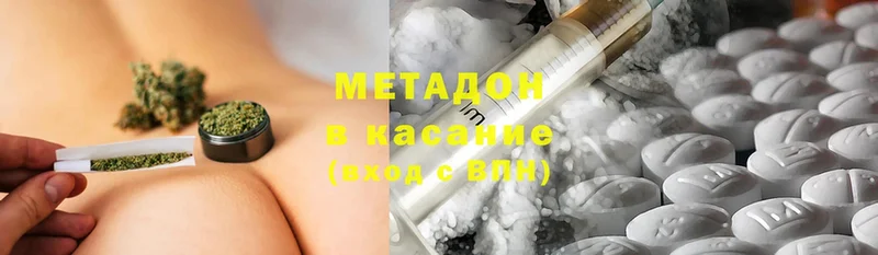 цены наркотик  Новое Девяткино  Метадон VHQ 